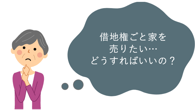 他社に相談したら難しいと断られてしまった…