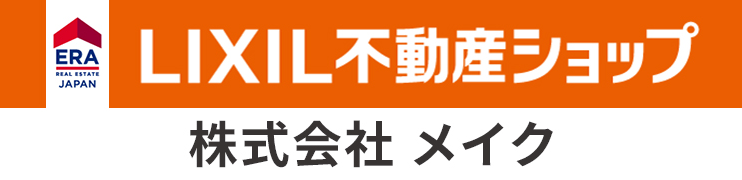 当社の会社概要とご挨拶｜大阪市港区の不動産｜借地権売却は株式会社メイク