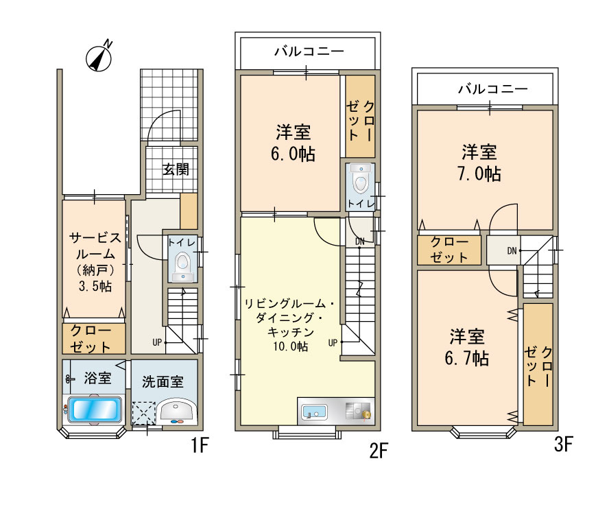物件概要