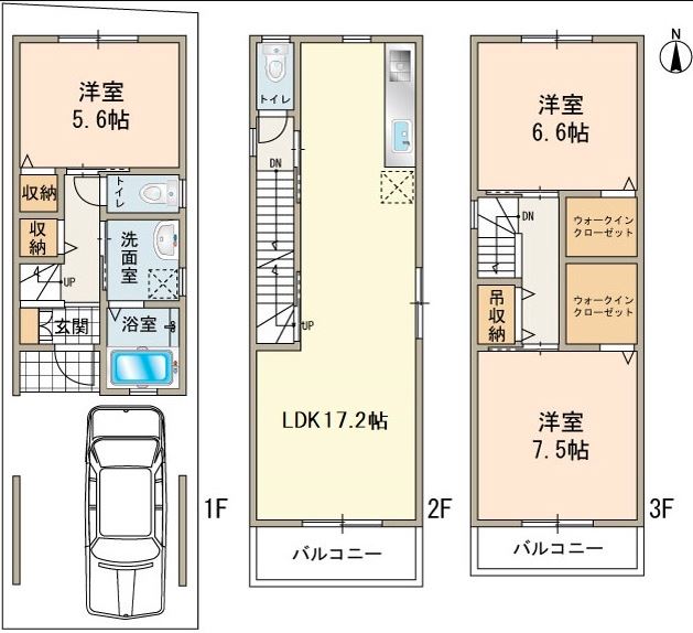 物件概要